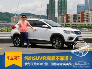 汽车每天行多少公里